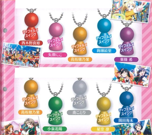 Love Live - Swing Charms Volume 8 Set of 8