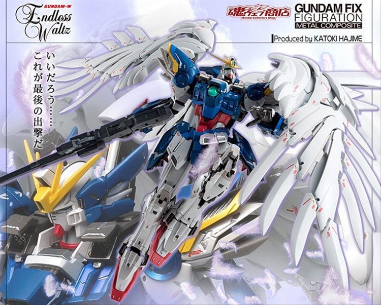 Gundam Fix Figuration Metal Composite - Shin Kidou Senki Gundam Wing Endless Waltz PVC Die Cast Figure