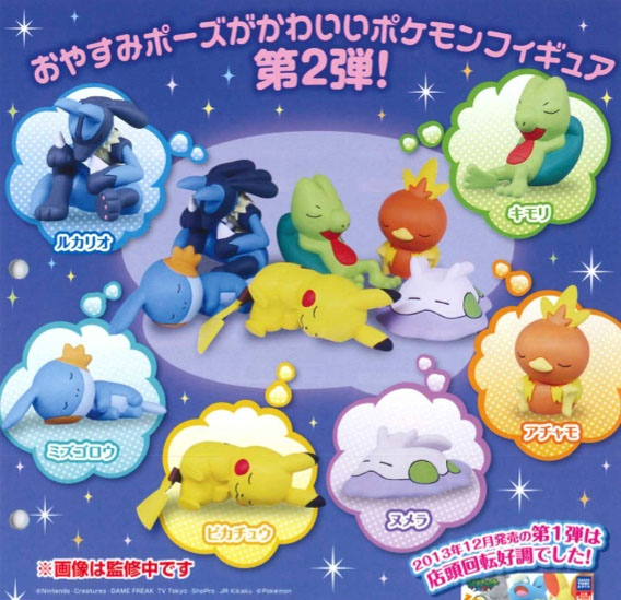 Pokemon- Sleeping Trading Figure set of 6