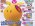 Gundam 00 - Haro Mascot PVC Figure