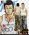 Crows Zero II - Ken Katagiri Real Figure