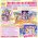 Lucky Star - Trading Cell Vol. 2