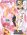Cutie Honey - High Grade Real Figure (Set of 2)