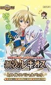 Project Revolution - Chrome Shelled Regios Heroines Special Pack