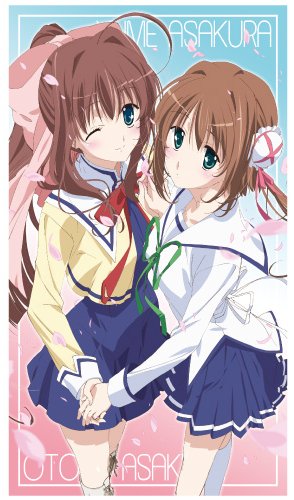 Da Capo II S. S. - Otome and Yume Big Towel