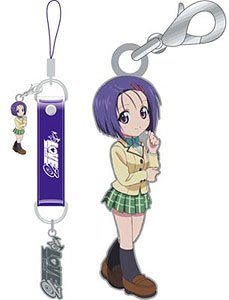 To Love Ru - Haruna Keychain