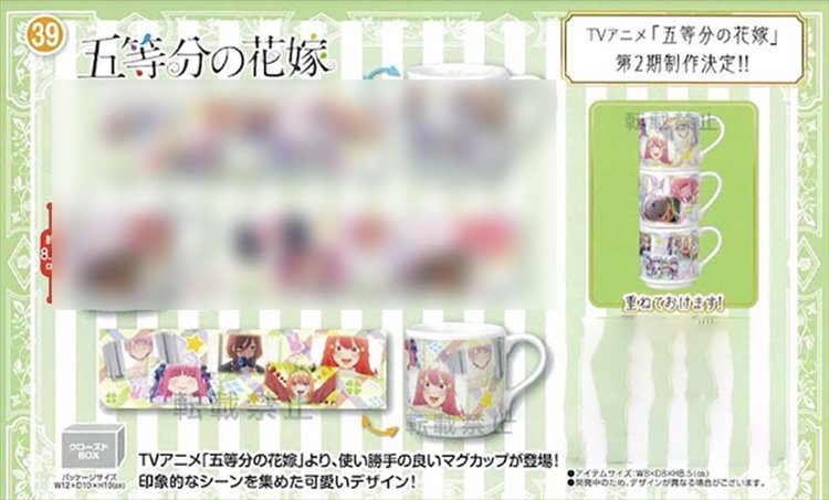 Quintessential Quintuplets - Tea Cup C