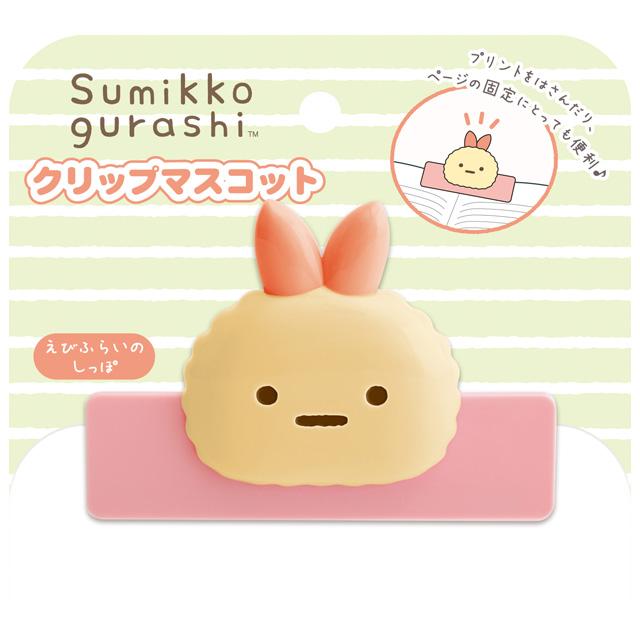Sumikko Gurashi - Ebifurai No Shippo Paper Weight