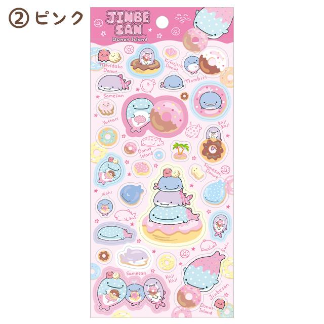 Jinbei San - Donut Island Stickers Pink