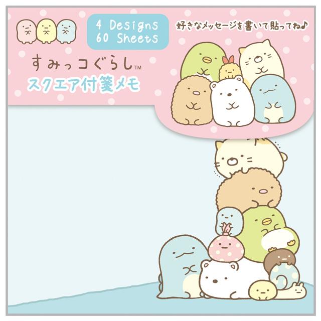 Sumikko Gurashi - Sticky Notes B