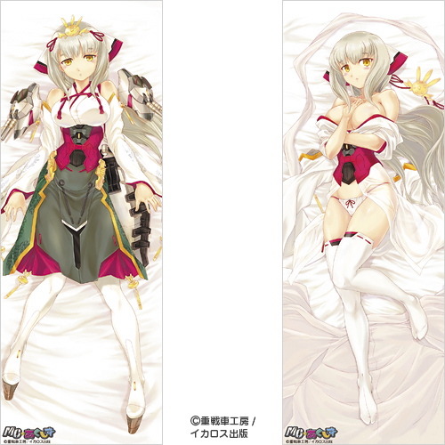 MC Akushizu - Ise Huggable Pillow Cover