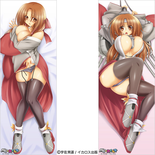 MC Akushizu - Yamato Huggable Pillow Cover