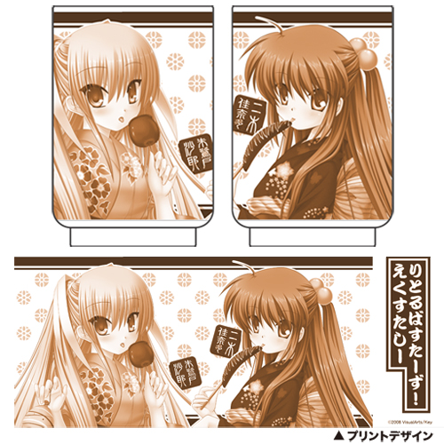 Little Busters - Saya and Kanata Mug