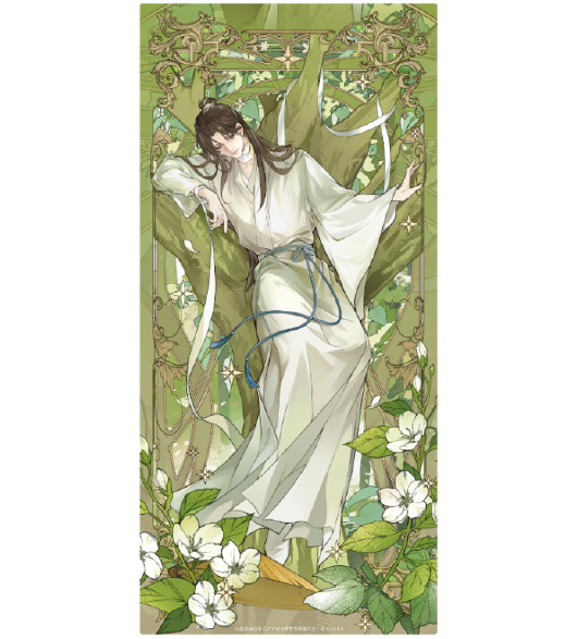 Heaven Officials Blessing - Everblooming Season Poster Xie Lian