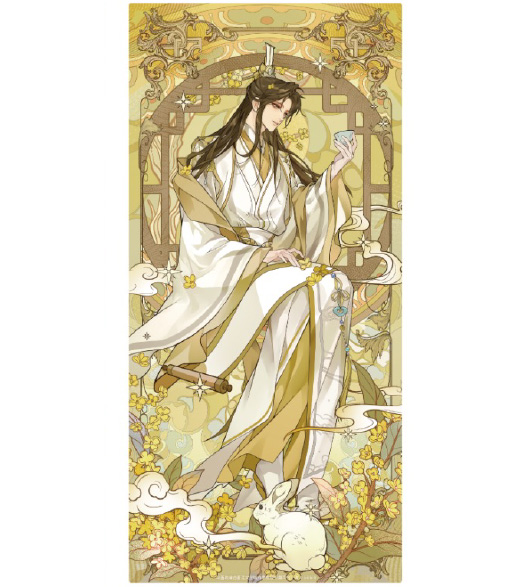 Heaven Officials Blessing - Everblooming Season Poster Crown Prince