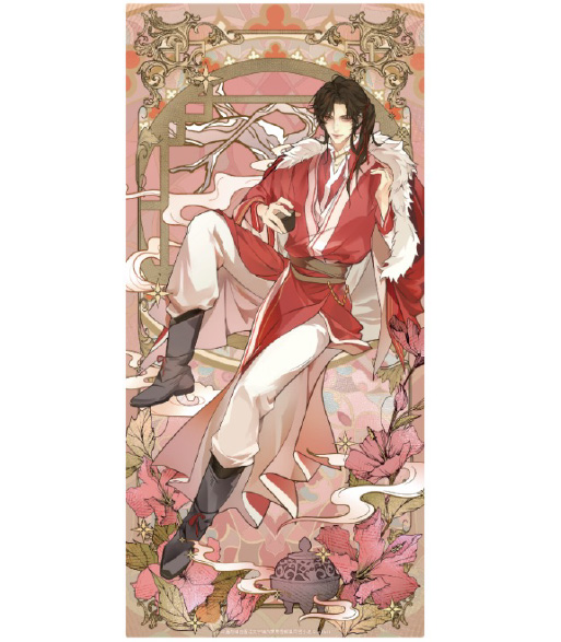 Heaven Officials Blessing - Everblooming Season Poster Third Son