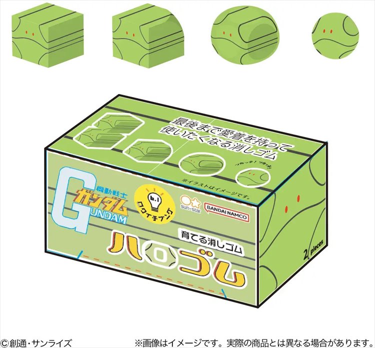 Gundam - Haro Gomu Mobile Suit Gundam Stationary 13