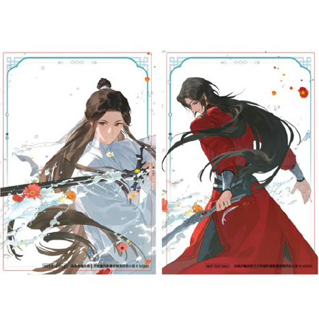 Heaven Officials Blessing - Shattered Cold Ravine Series Photo Card Set