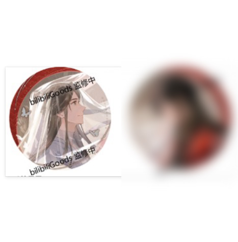 Heaven Officials Blessing - Gods Cave Series Tin Badge Xie Lian