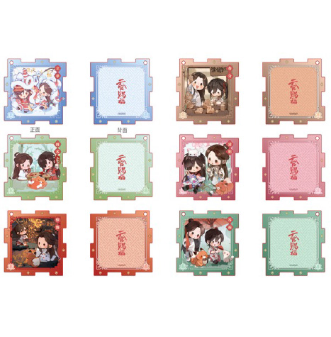 Heaven Officials Blessing - Sound of Spring Series Acrylic Puzzle Charm Full Set
