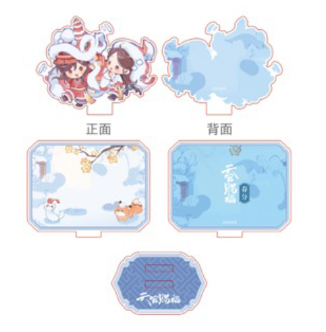 Heaven Officials Blessing - Sound of Spring Series Acrylic Stand Start of Spring