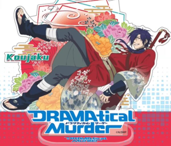 DRAMAtical Murder - Koujaku Acrylic Stand