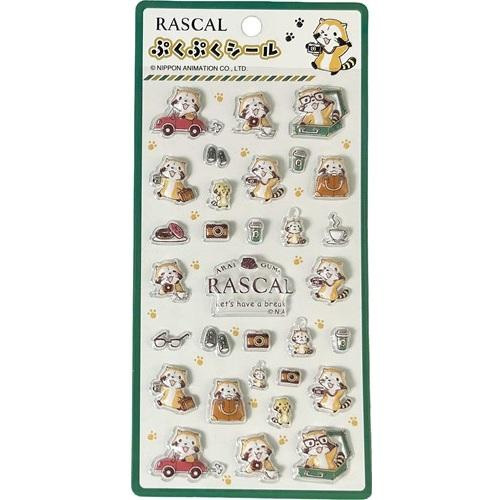 Rascal - Puku Puku Stickers Green