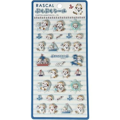Rascal - Puku Puku Stickers Blue