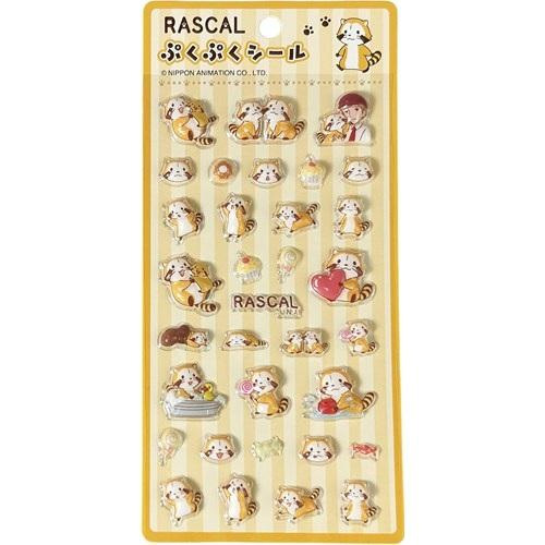 Rascal - Puku Puku Stickers Orange