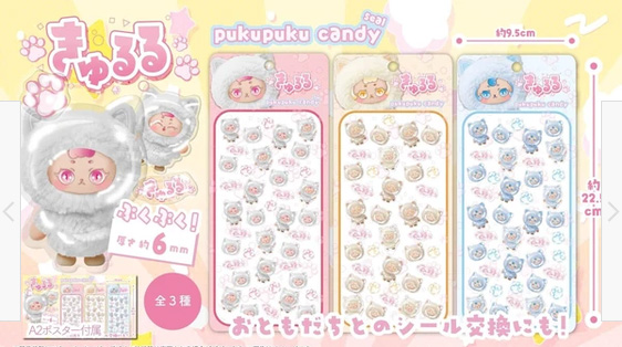Kyururu - Puku Puku Candy Stickers
