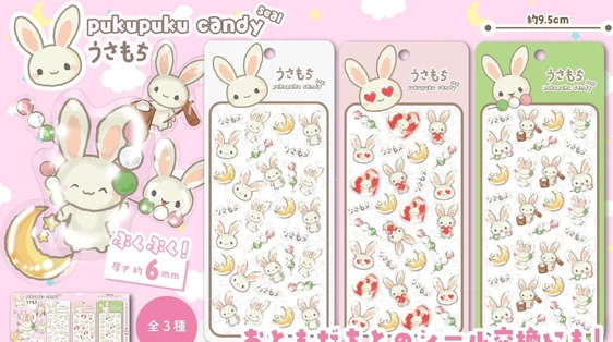 Usamochi - Puku Puku Candy Stickers