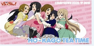 K-On - Towel A