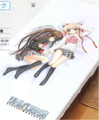 Little Busters - Bed Sheet Rin Natsume & Komari Kamikita