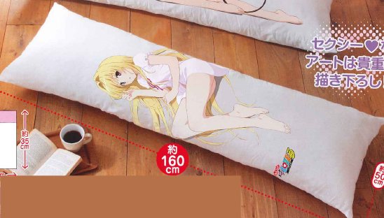 Motto To Love Ru - Golden Darkness Full Body Pillow Cover
