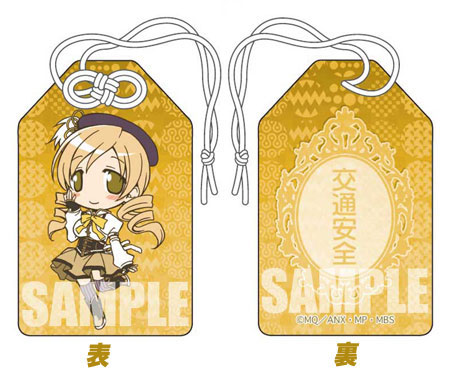 Puella Magi Madoka Magica - Mami Tomoe Road Safety Talisman