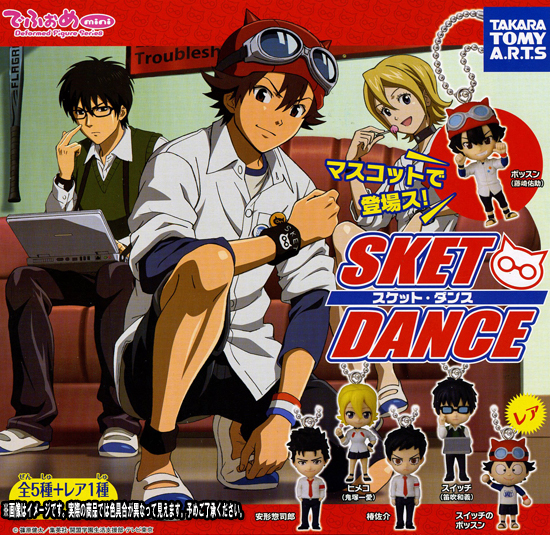 Sket Dance - Mini Deformed Figure Series Mascot Charms set of 6