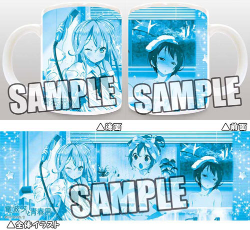 Denpa Onna to Seishun Otoko - Denpa Onna Broccoli Mug
