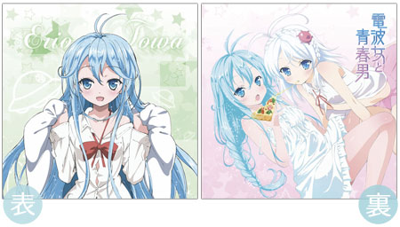 Denpa Onna to Seishun Otoko - Denpa Onna Storm Cushion Cover