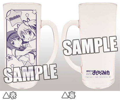 Puella Magi Madoka Magica - Homura & Madoka Broccoli Beer Stein