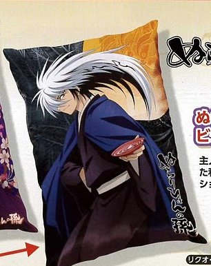Nurarihyon no Mago - Rikuo Nura Holding Bowl Cushion Pillow