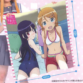Ore no Imoto ga Konna ni Kawaii Wake ga Nai - Kirino & Kuroneko Sega 2Way Cushion