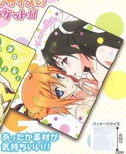 Mayo Chiki - Konoe Subaru & Suzutsuki Kanade Taito Big Blanket