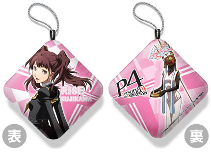 Persona 4 - Rise Kujikawa PuniPuni Pillow Keychain