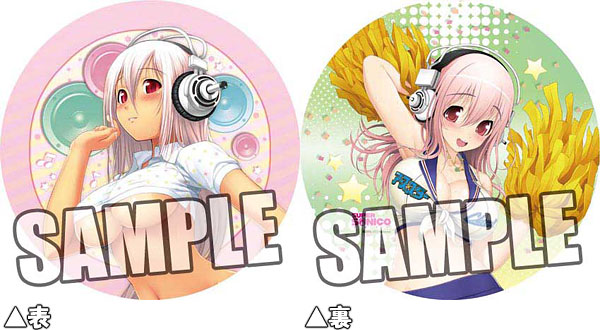 Nitro Plus - Super Sonico Round Cushion