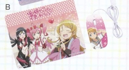 Ore no Imouto ga Konna ni Kawaii ga Wake ga Nai - Group Cosplay Pink Mouse and Mouse Pad Set B