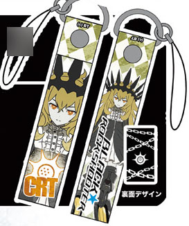 Black Rock Shooter - Chariot Cell Phone Strap