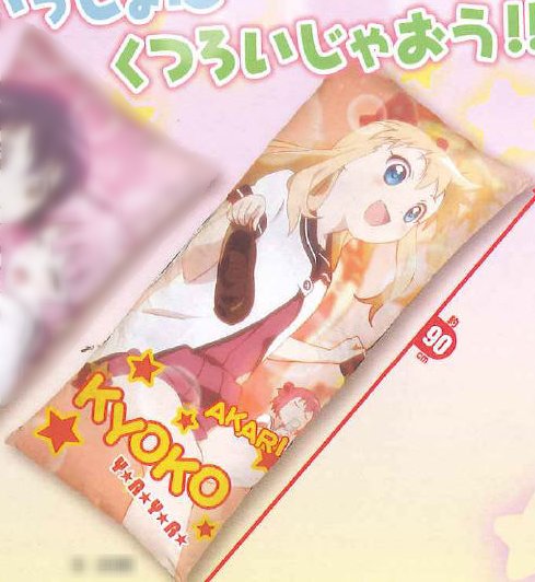 YuruYuri - Kyoko & Akari Long Cushion