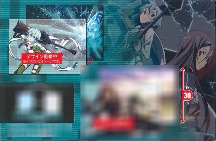 Sword Art Online 2- Character Poster A Sword Art Online 2- Character Poster A