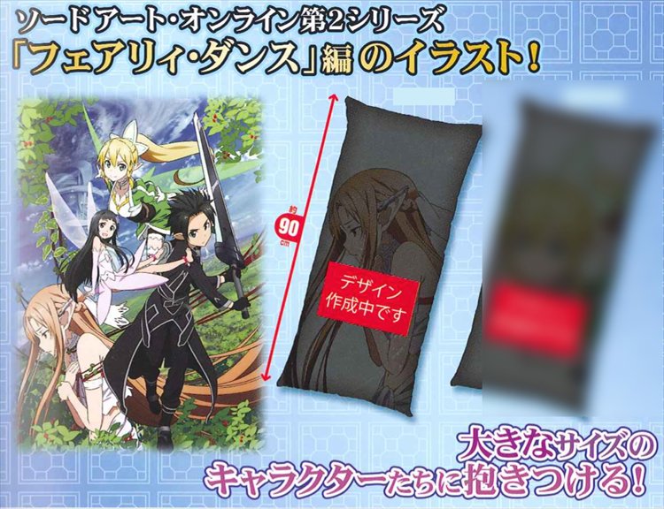 Sword Art Online - Asuna Body Pillow A