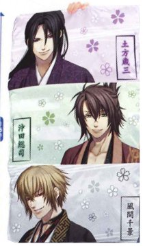 Hakuoki - Folding Cushion